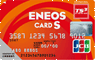 ENEOSJ[h